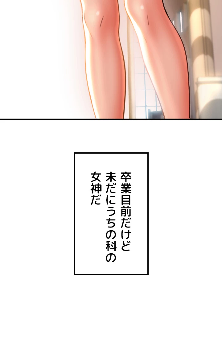 出すまでお支払い完了しません - Page 37